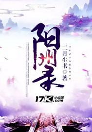 守护之大战略
