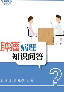 好人养成手册