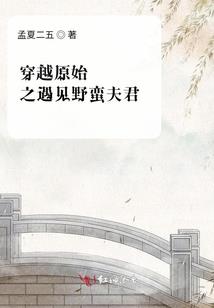 元素生死轮