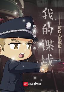 玄灵奇才