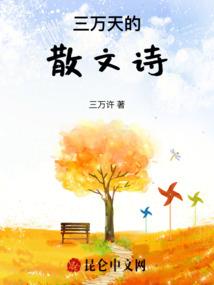 武途问道