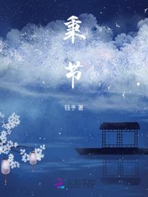 帝凤临朝：绝代天娇
