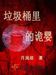 鬼纹之第一皇权