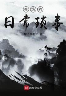 武道巅峰的我