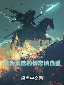 口水英雄