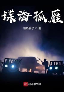 我在梦里等你