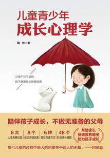 都市小医仙之咸鱼翻身