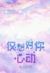 腹黑俏神医