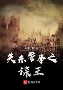 我的吐槽役系统和二货女神