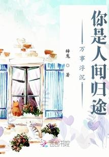 大王饶命之白龙缘