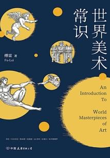 洪荒侠情