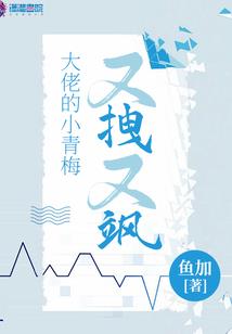 穿越西游，暴力唐僧