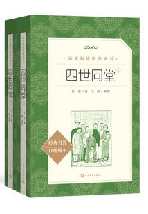 TFBOYS之七生缘