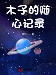 舔狗？老子是战狼！