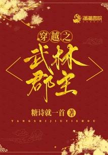 人世三途