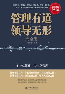 凡人修仙传之仙路慢慢