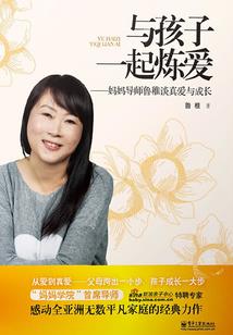 稷下之学