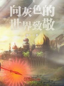 秦时之罗网