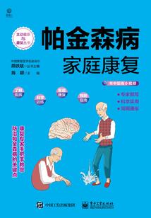 心魔情绪