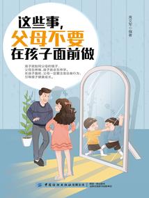 开心果心开