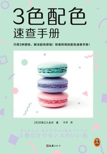 心尖独宠：妖主在现代