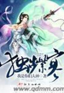 穿越去到了赛尔号