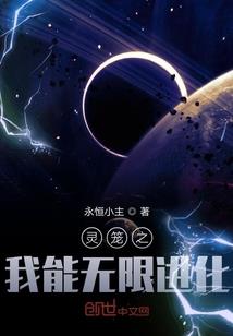 鬼血枪神