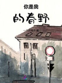 拥有你，便是我的全世界