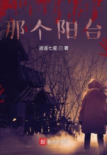 地阴伏魔传