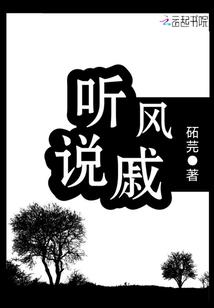 墓色之下