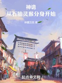 诡异的殡仪学院