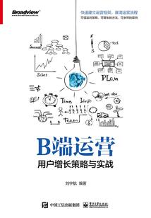 秦时明月之焚书坑儒
