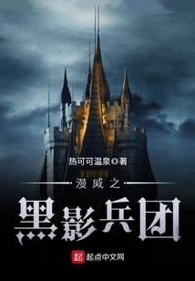 奇迹的诅咒