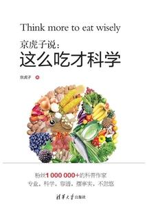 魅世妖瞳：本王的女人不好惹