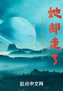 误入豪门：邪情恶少走开点