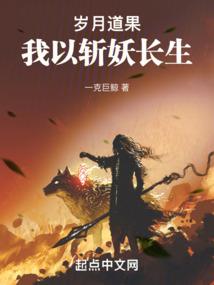 美人毒计：狂妃来势汹汹