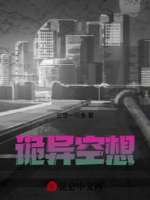 解疑答惑梦中人