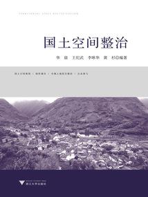 拿着火影系统闯都市