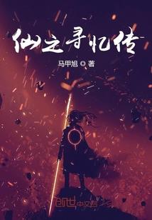 深海之境