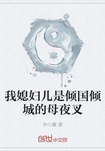 知是凌波缥缈身