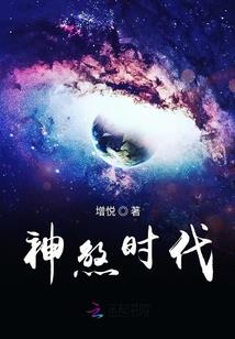 开局获得梦境随意掌控无敌世间