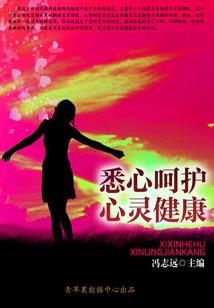 王爷太黏人
