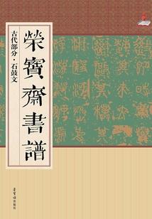 逍遥才子