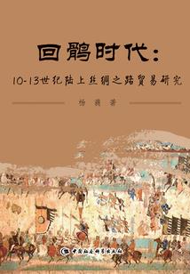 他与神明争个愿