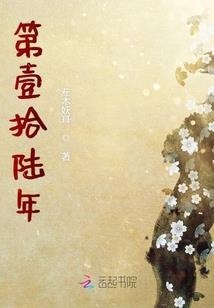 那年青春的爱恋