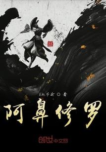 人迹之金系