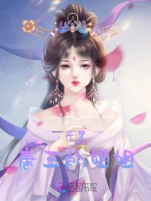 朝菌晦朔