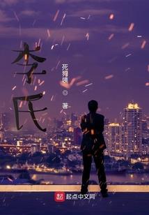 从一人之下开始当道士
