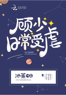 抱起竹马就是跑