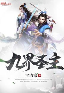 孙老还活着